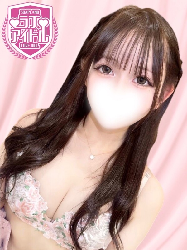 一ノ瀬さな