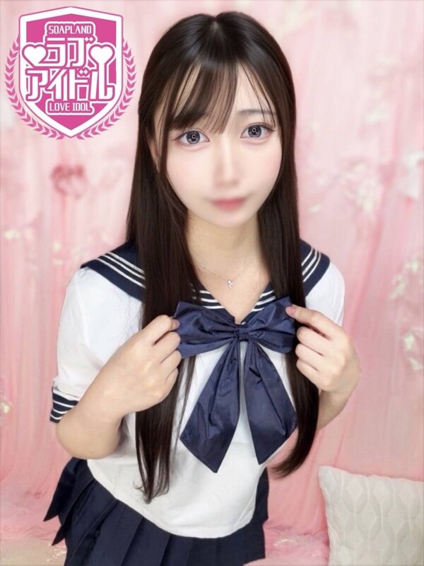 天城みはる
