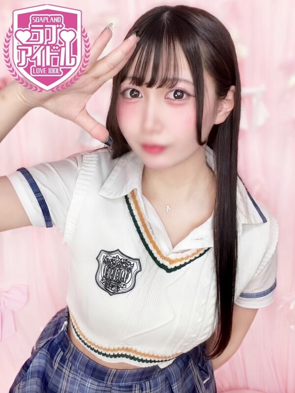 天城みはる