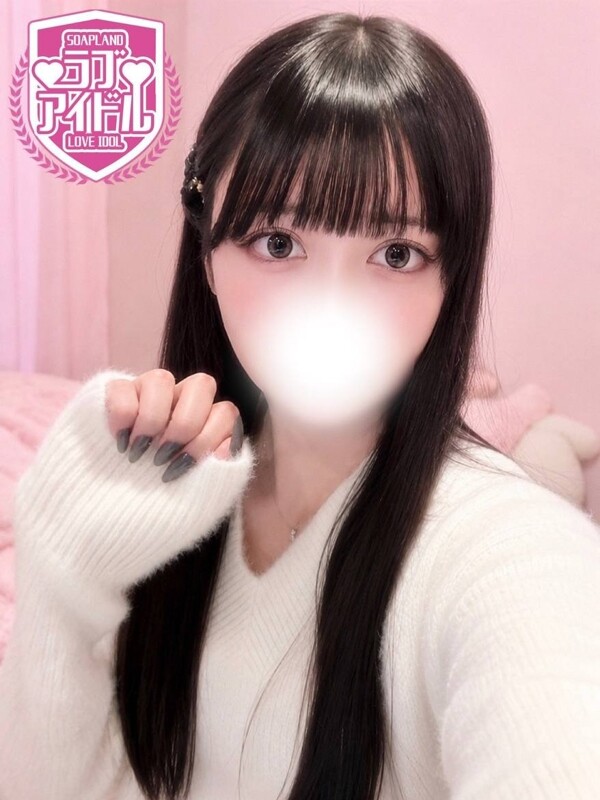 天城みはる