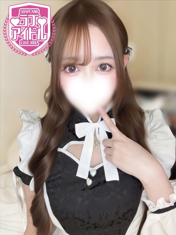 恋星あむ