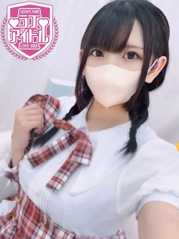 一条ゆうな(24)