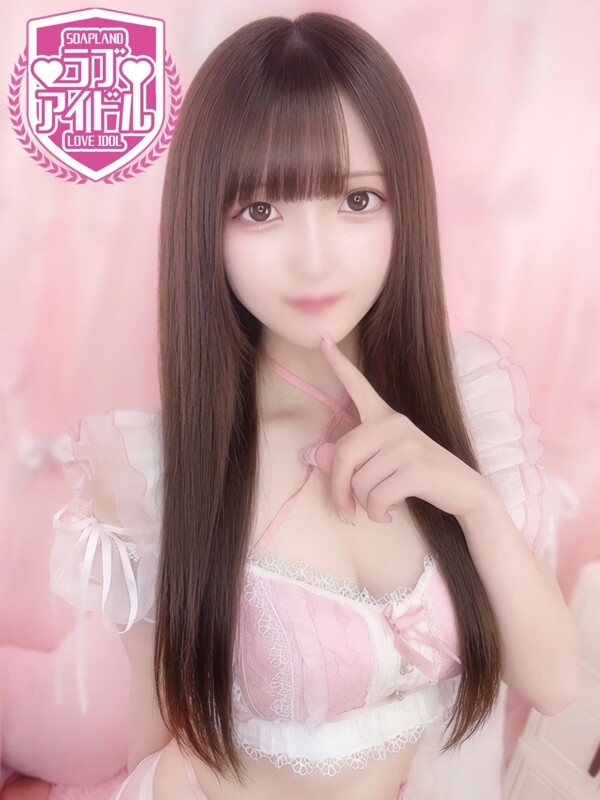 一条ゆうな