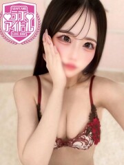 ラブアイドル 九条かるあ(22)