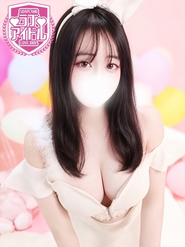 水樹あかり