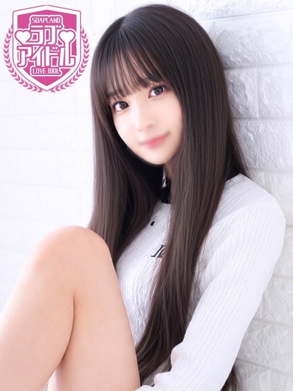 新山もえ