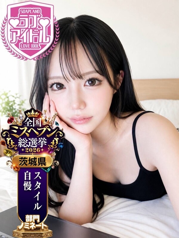 花乃つかさ(20)