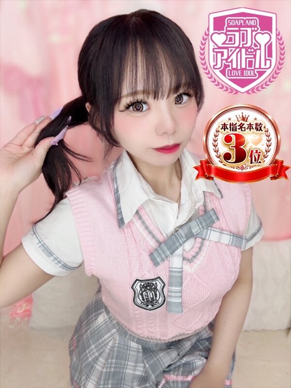蘭みや