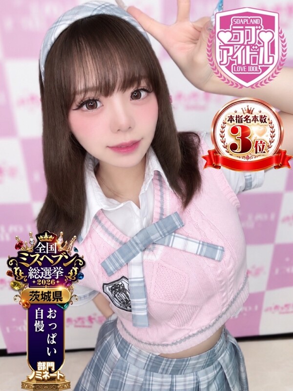 蘭みや