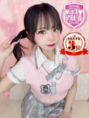 ラブアイドル 蘭みや(21)