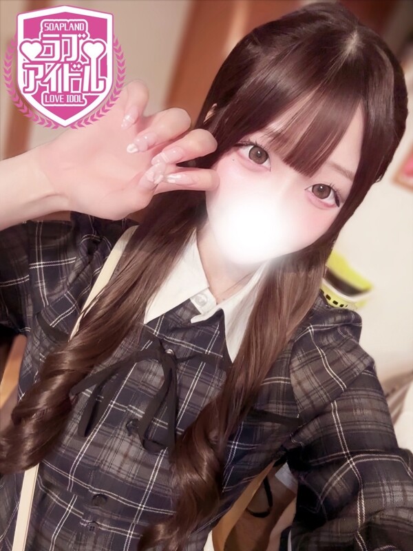 白波りりか