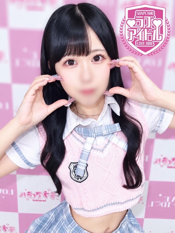 羽川もか(25)