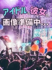 若葉のん(23)