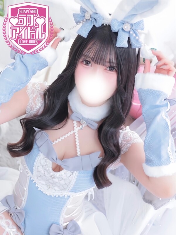 雪村いのり