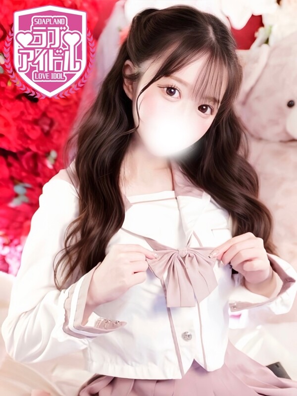 月島るな(21)