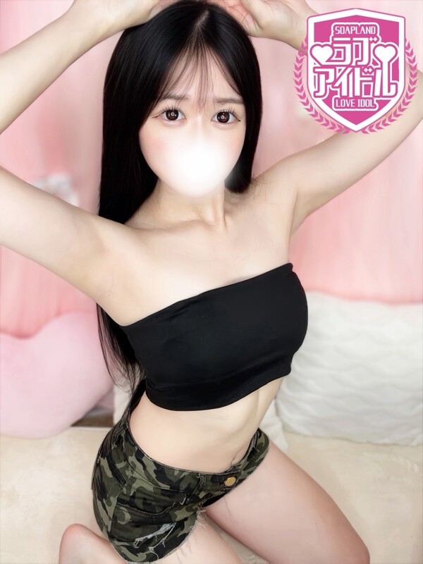 月島るな(21)