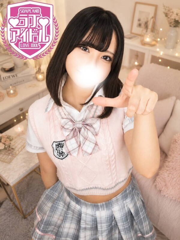 藍沢ありさ