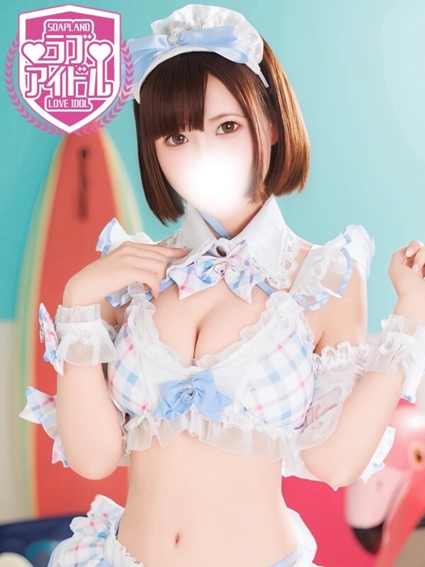 白咲ちあ