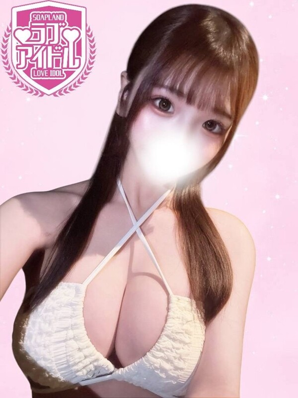 本城るな