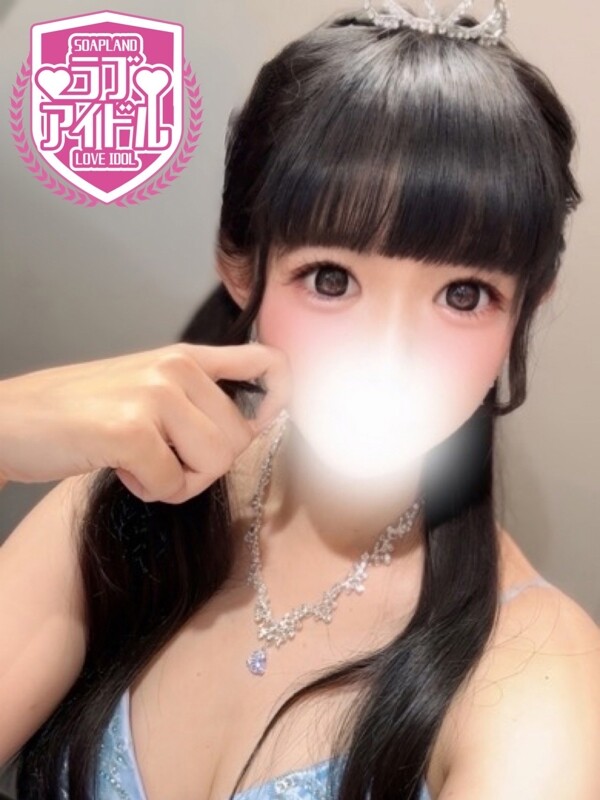 桜田かんな