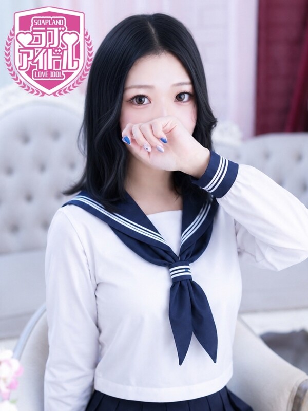 天華くう(24)