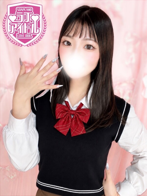 天華くう