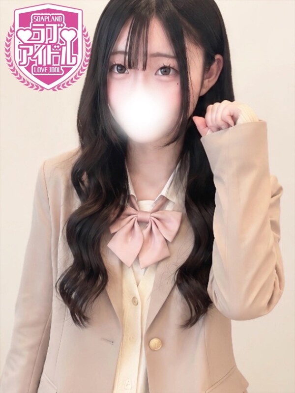 星乃りお