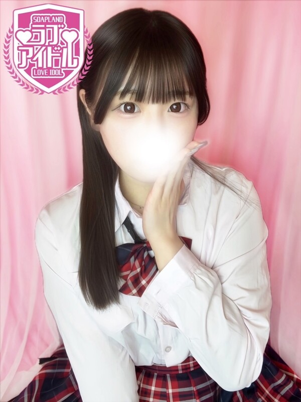 日向かれん