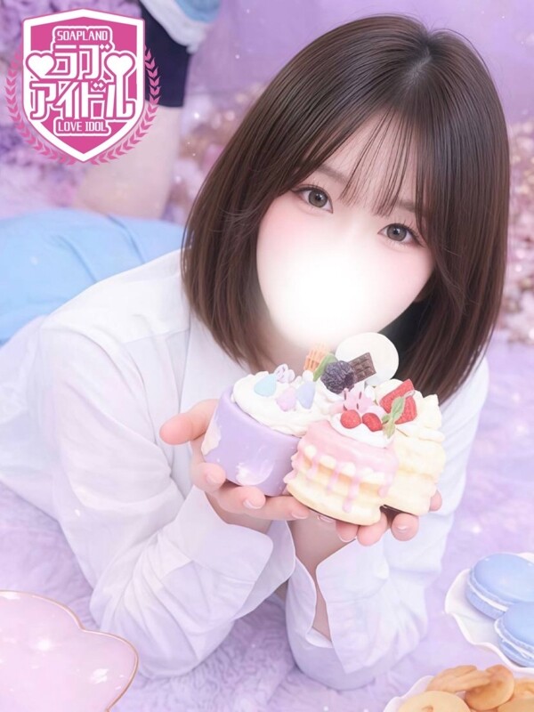 愛沢なお(21)