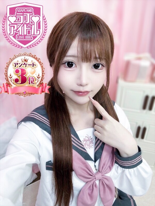 花守きずな(19)