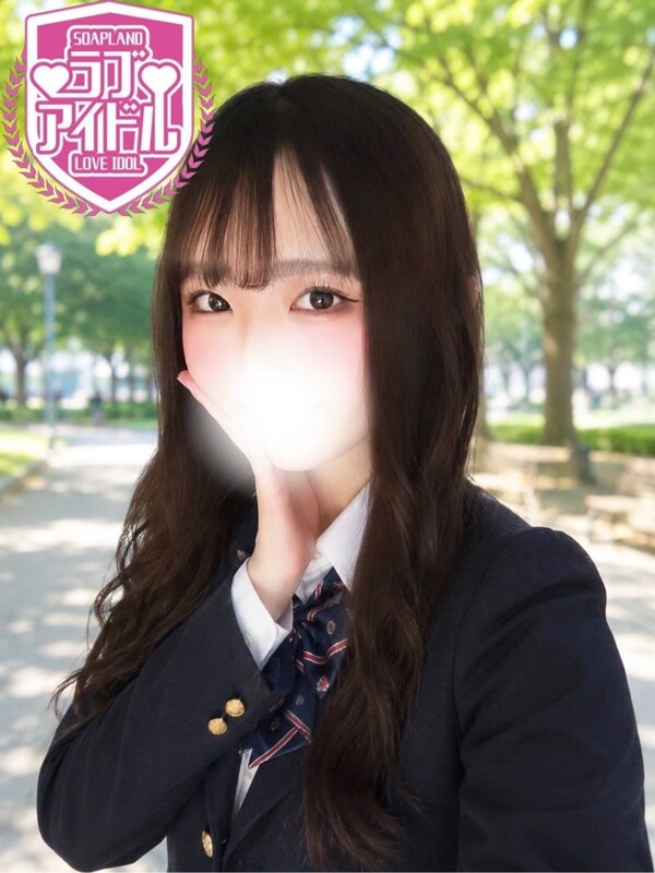 桃園ひめ
