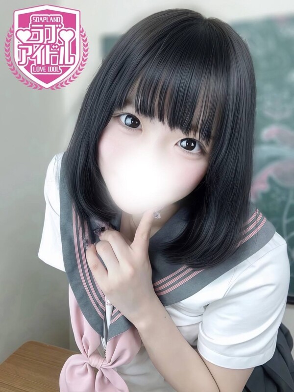 朝日ゆな