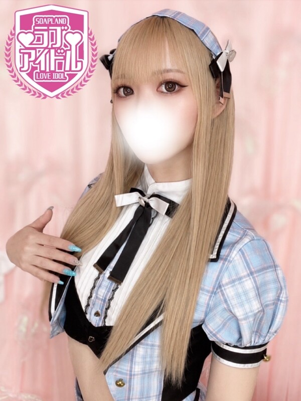 輝愛水らな(24)