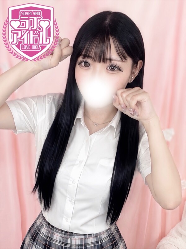 不和りの