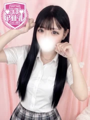 不和りの(23)