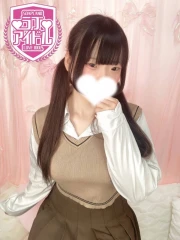 鈴白なこ(20)