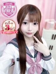 ラブアイドル 土井うまる(19)