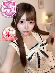 ラブアイドル 土井うまる(19)