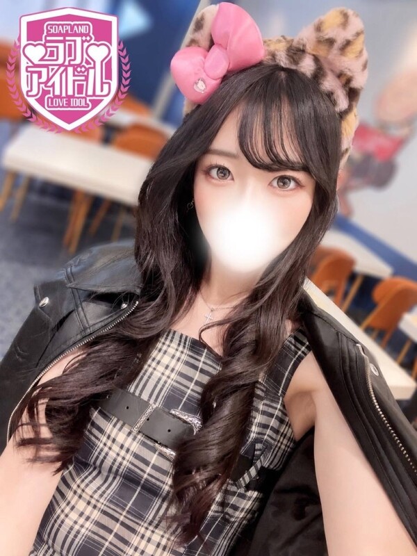 紫藤れいな