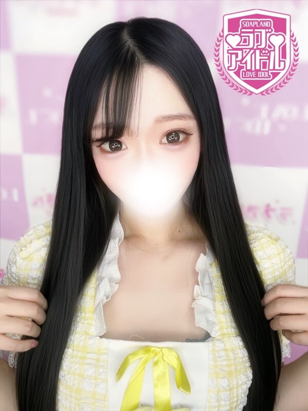 姫野まお