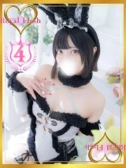 ロイヤルフラッシュ かえで