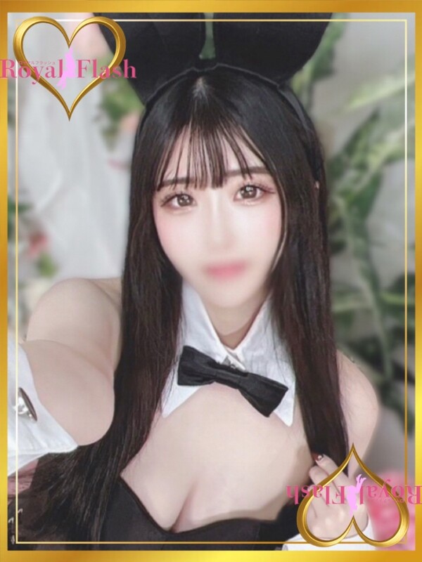 ひなの