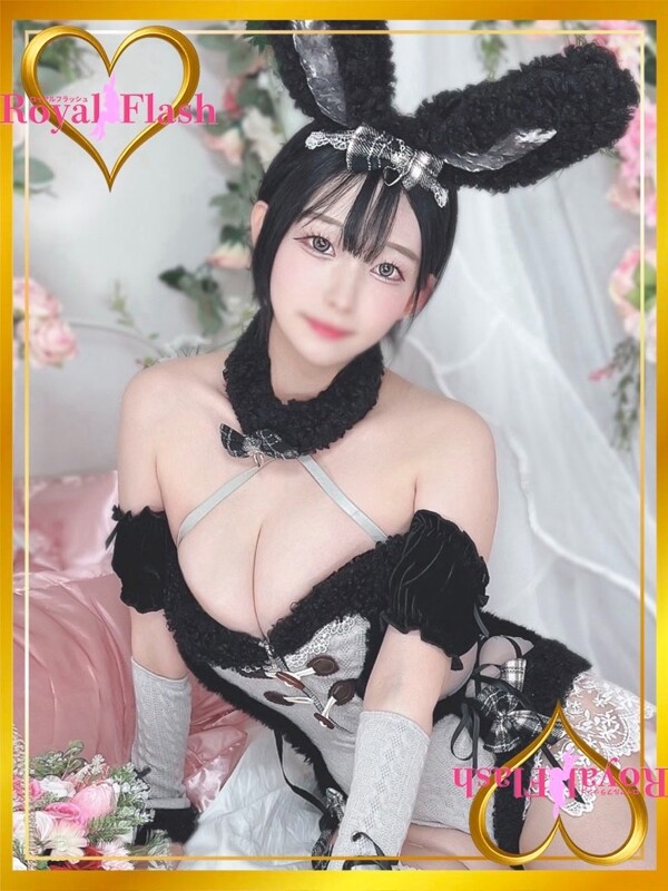 るい(25)