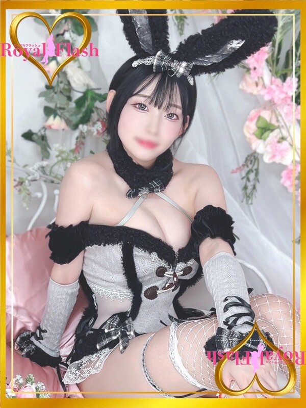 るい(25)