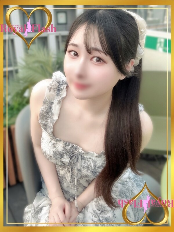 たお