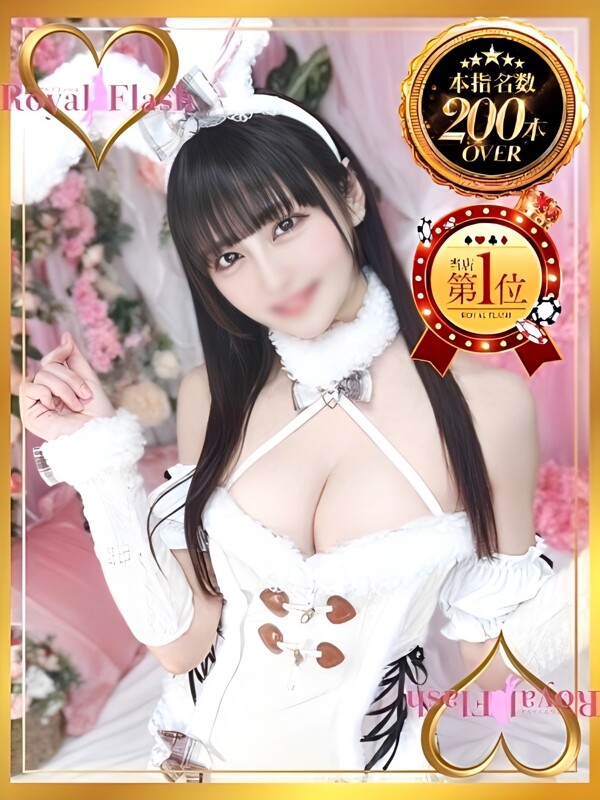 ねね