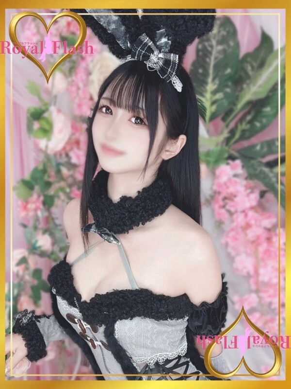 しゅうか