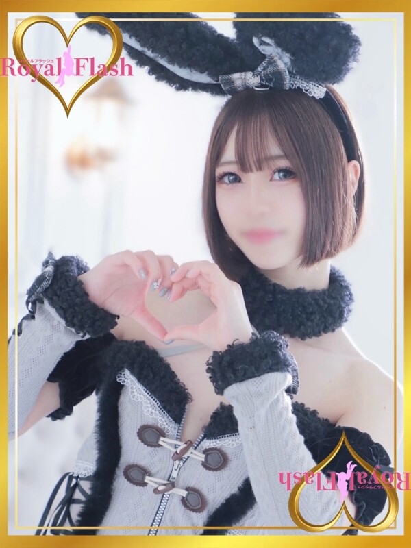 しゅうか