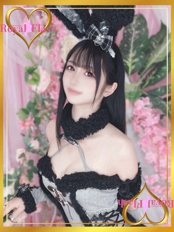 しゅうか