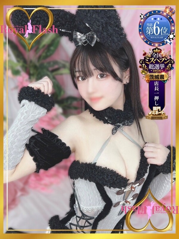 ゆいな